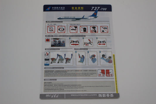 China Southern Safety Instructions